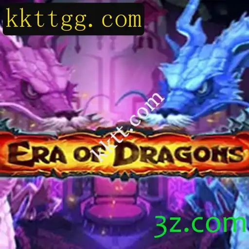 EraOfDragons: A New Fantasy Adventure